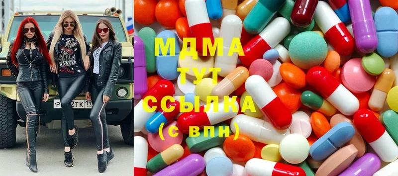 MDMA Molly  Новоуральск 